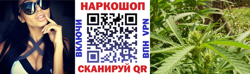 Наркота Железногорск КОКАИН Меф ГАШ Бошки Шишки