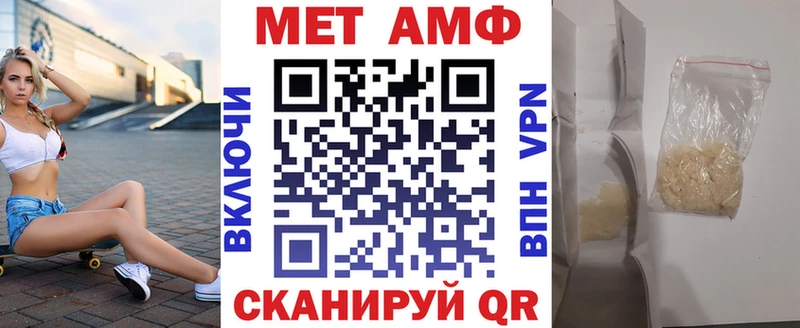 Amphetamine 98%  MEGA ONION  Железногорск 