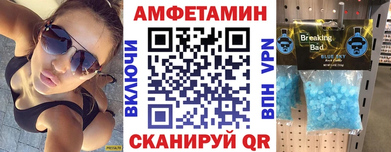 АМФ 97% Железногорск