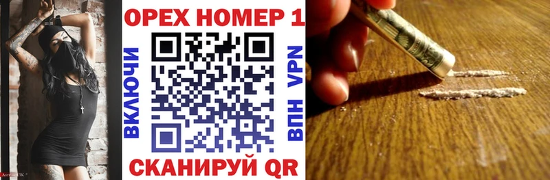 Cocaine Перу  Железногорск 