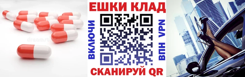 закладка  Железногорск  MEGA ТОР  Экстази 280 MDMA 
