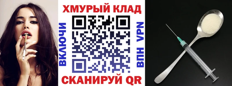 что такое   Железногорск  Героин афганец 