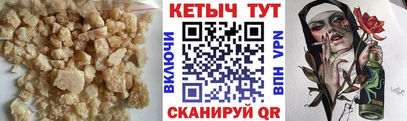 КЕТАМИН ketamine  mega как зайти  Железногорск  где можно купить наркотик 