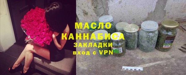 MESCALINE Горнозаводск