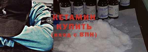 spice Горняк