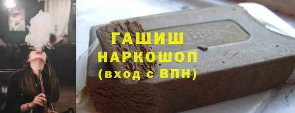 скорость mdpv Горно-Алтайск