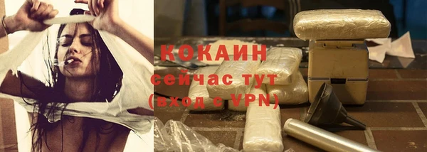 скорость mdpv Горно-Алтайск