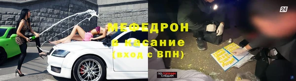 MESCALINE Горнозаводск