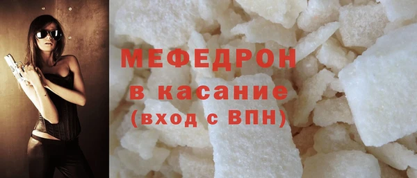скорость mdpv Горно-Алтайск