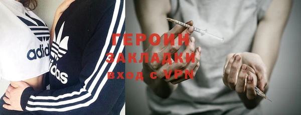 MESCALINE Горнозаводск