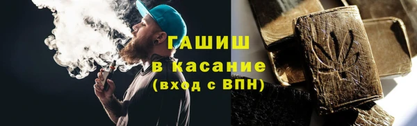 MESCALINE Горнозаводск