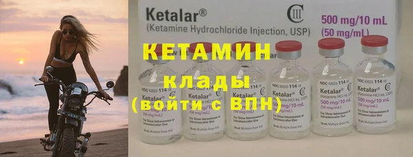 скорость mdpv Горно-Алтайск
