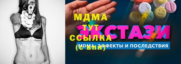 spice Горняк