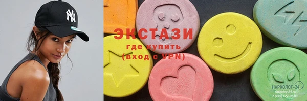 MESCALINE Горнозаводск