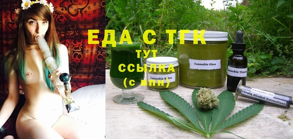 MESCALINE Горнозаводск