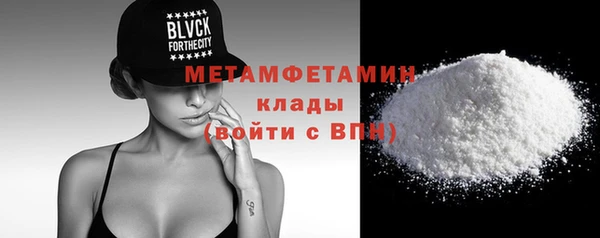 скорость mdpv Горно-Алтайск