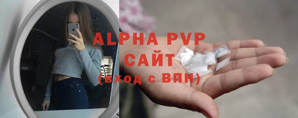 MESCALINE Горнозаводск