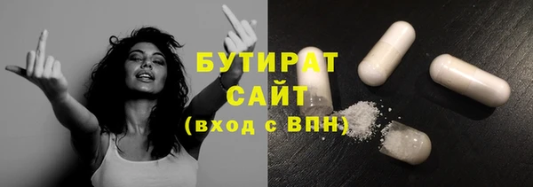 MESCALINE Горнозаводск