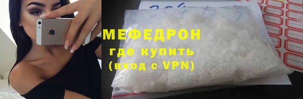 spice Горняк