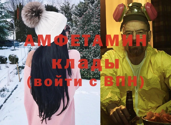 MESCALINE Горнозаводск