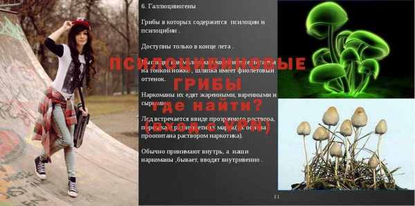 скорость mdpv Горно-Алтайск