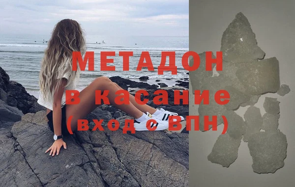 MESCALINE Горнозаводск