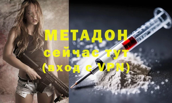 MESCALINE Горнозаводск