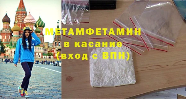 spice Горняк