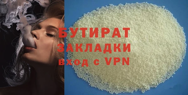 MESCALINE Горнозаводск