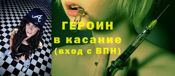 MESCALINE Горнозаводск