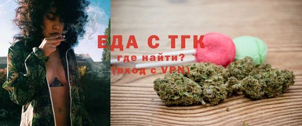 MESCALINE Горнозаводск