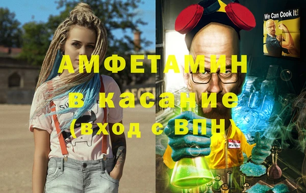 MESCALINE Горнозаводск