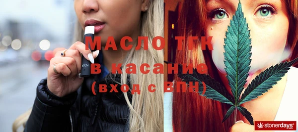 марки nbome Сафоново