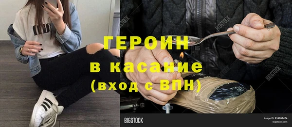 MESCALINE Горнозаводск