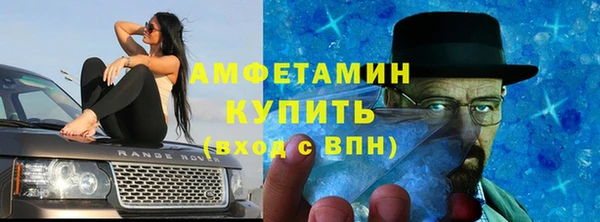 скорость mdpv Горно-Алтайск