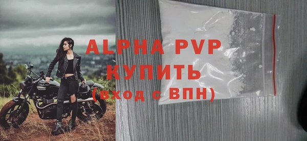 скорость mdpv Горно-Алтайск