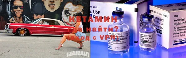 MESCALINE Горнозаводск