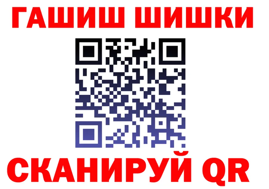 МЕФ VHQ ONION площадка OMG Железногорск