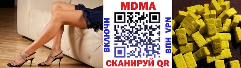 MDMA молли даркнет сайт Железногорск