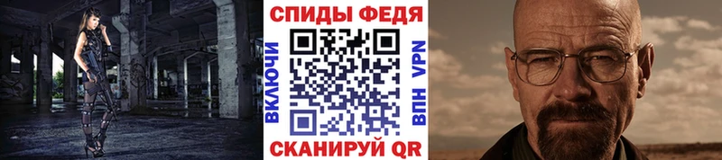МЕТАМФЕТАМИН мет  наркошоп  ссылка на мегу онион  Железногорск 