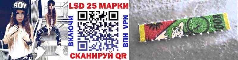 Марки 25I-NBOMe 1,5мг  hydra ТОР  Железногорск 