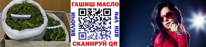 ТГК вейп с тгк  Железногорск 