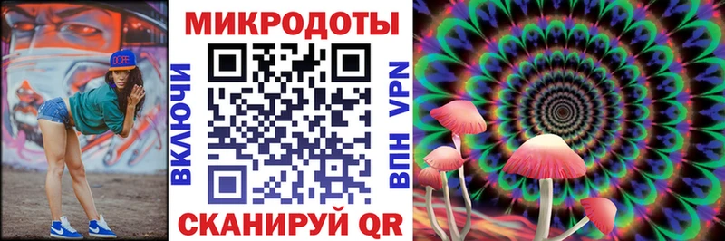 как найти закладки  Железногорск  Галлюциногенные грибы Magic Shrooms 