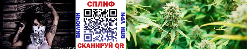 Каннабис LSD WEED  где можно купить   Железногорск 